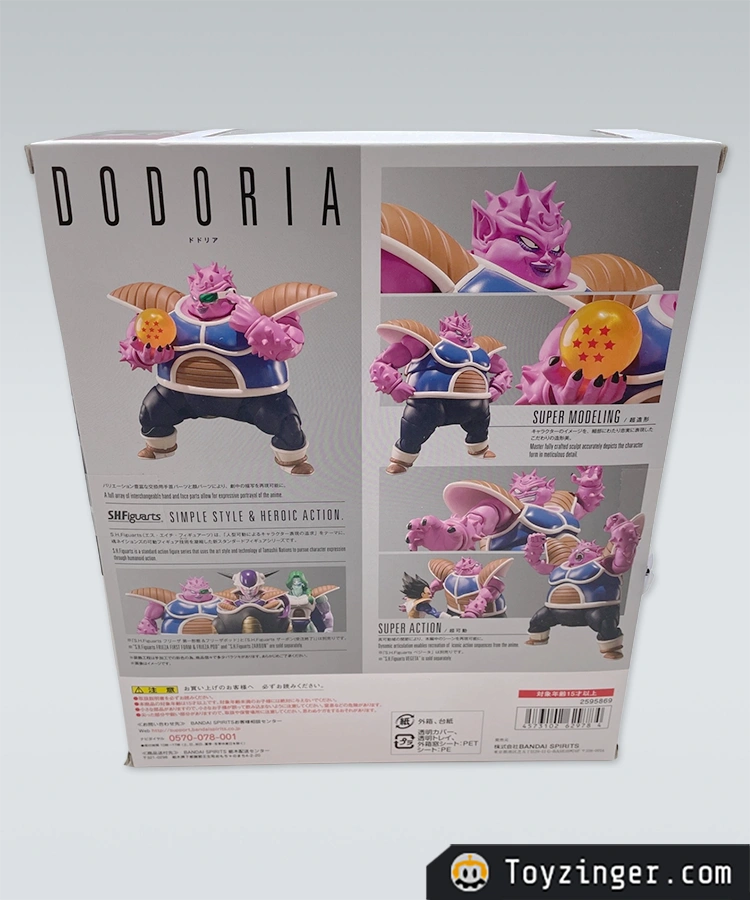 Dragon ball Vintage Figure