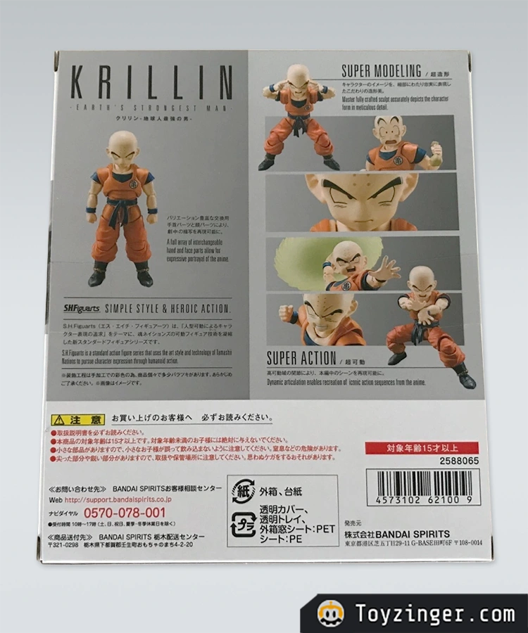 Dragon ball Vintage Figure