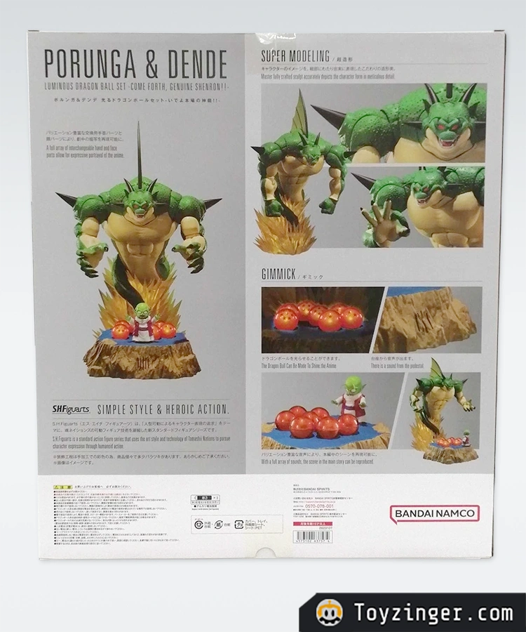 Dragon ball Vintage Figure