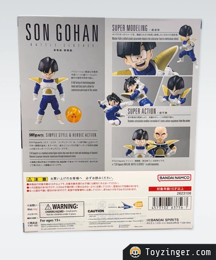 Dragon ball Vintage Figure