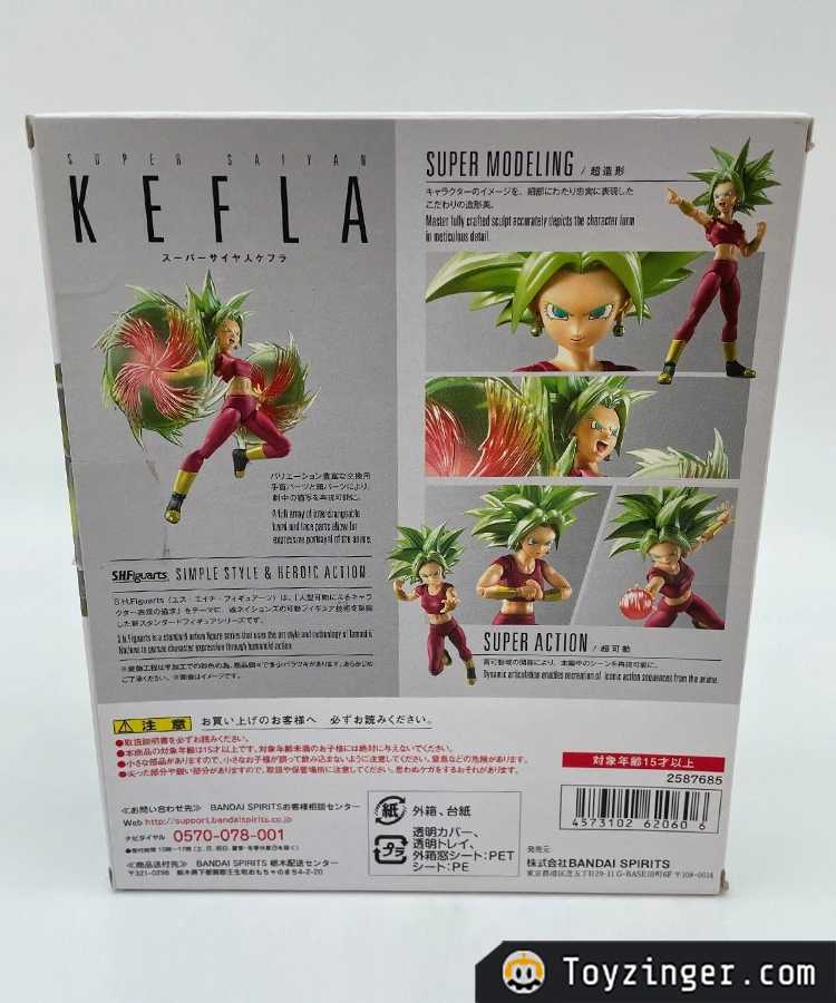 Dragon ball Vintage Figure