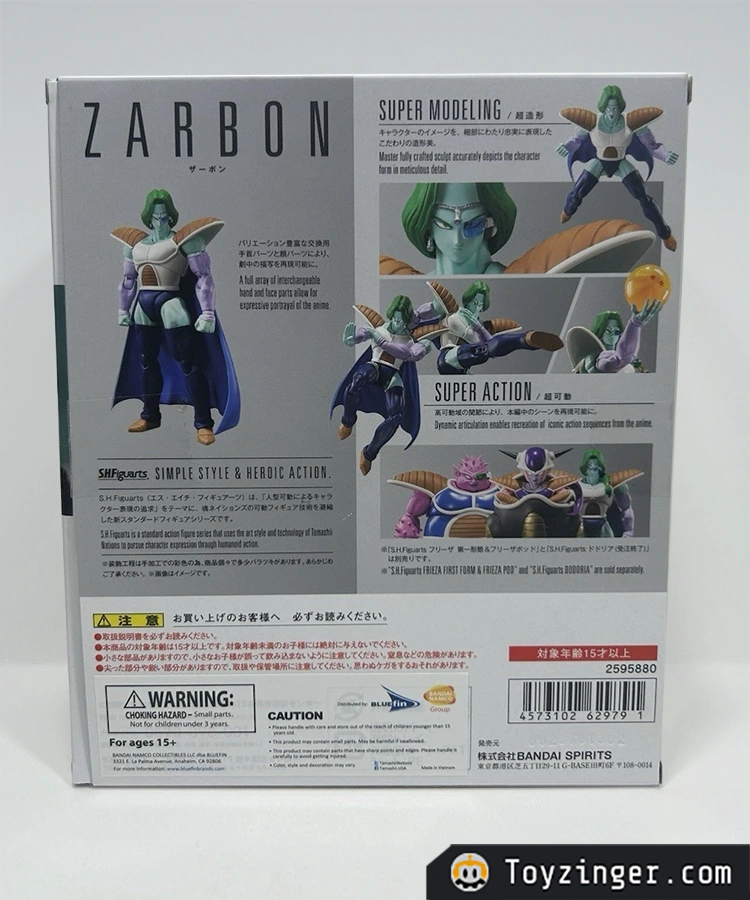 Dragon ball Vintage Figure