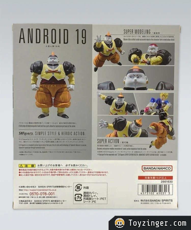 Dragon ball SH figuarts