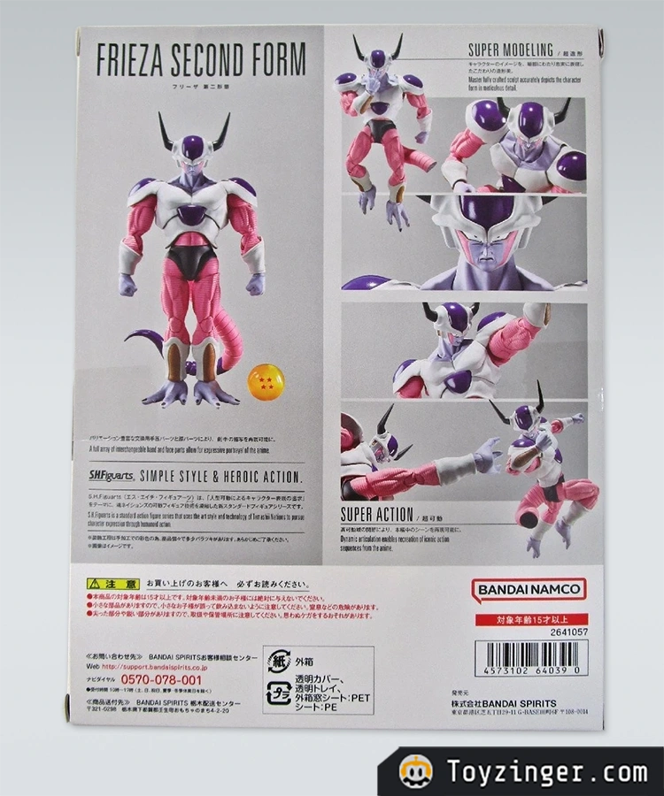 Dragon ball SH figuarts