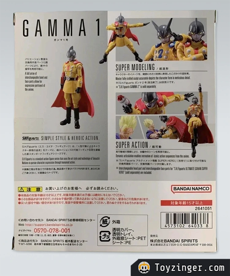 Dragon ball SH figuarts