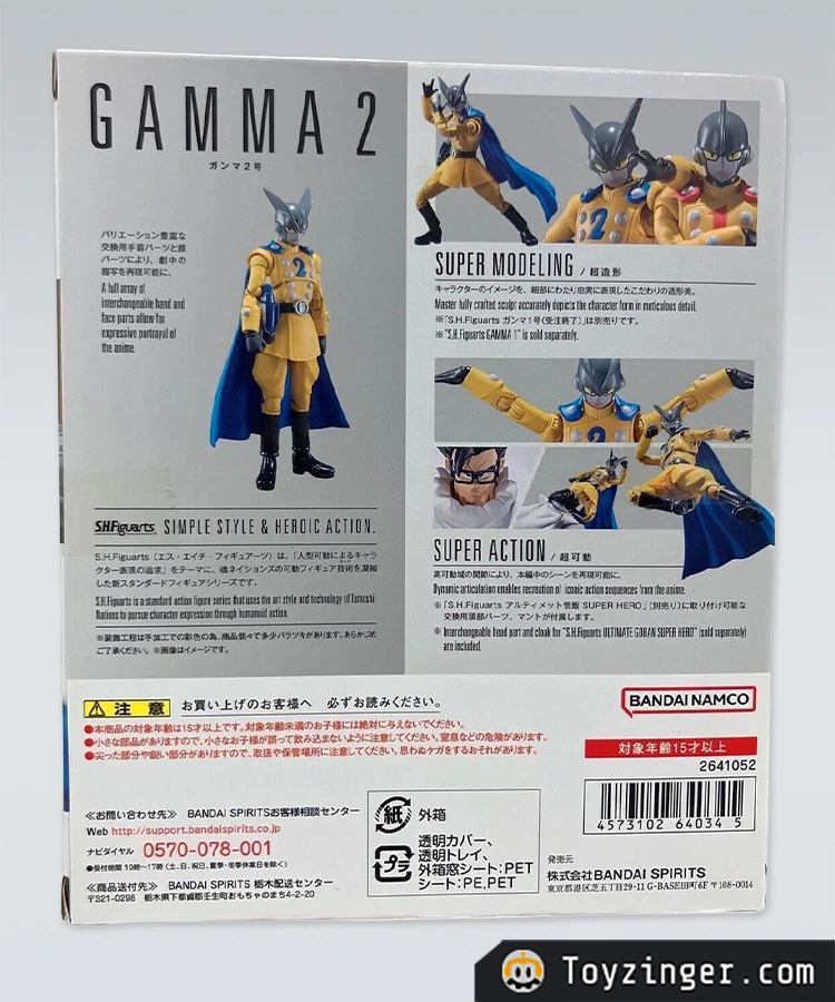 Dragon ball SH figuarts