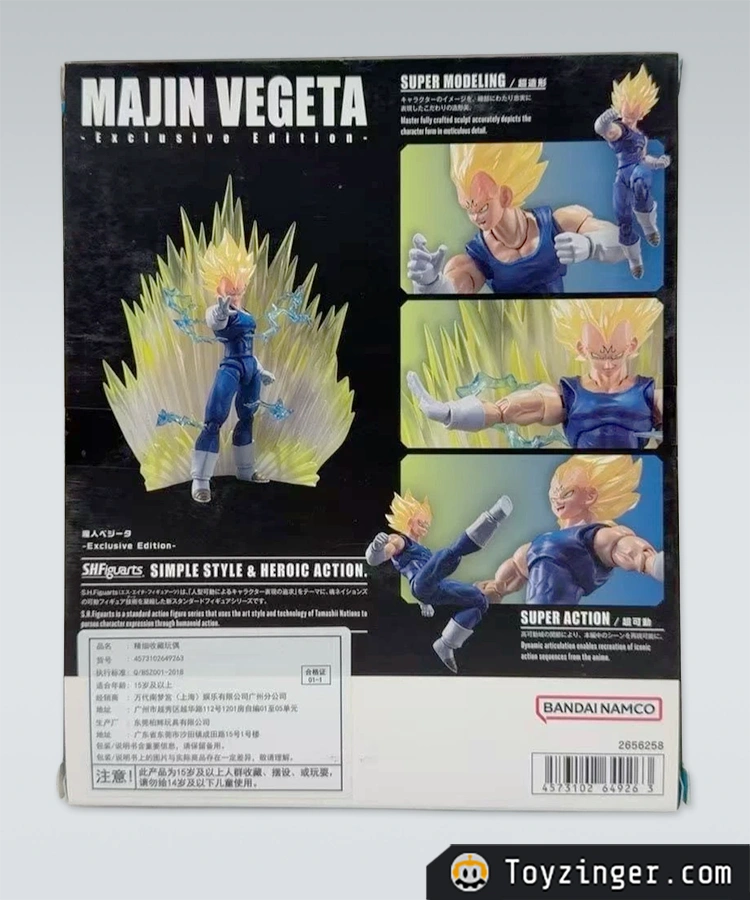 Dragon ball SH figuarts