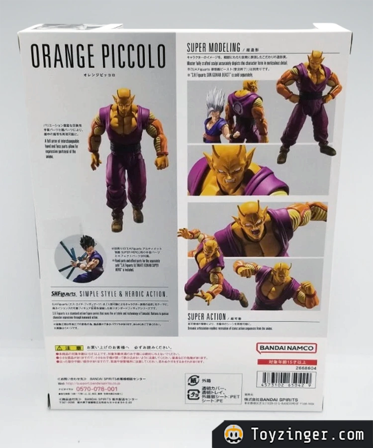 Dragon ball SH figuarts