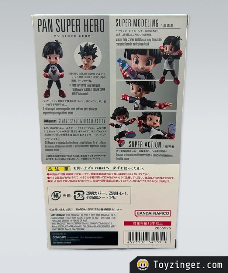 Dragon ball SH figuarts