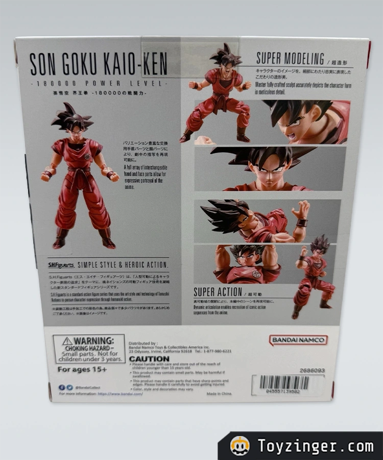 Dragon ball SH figuarts