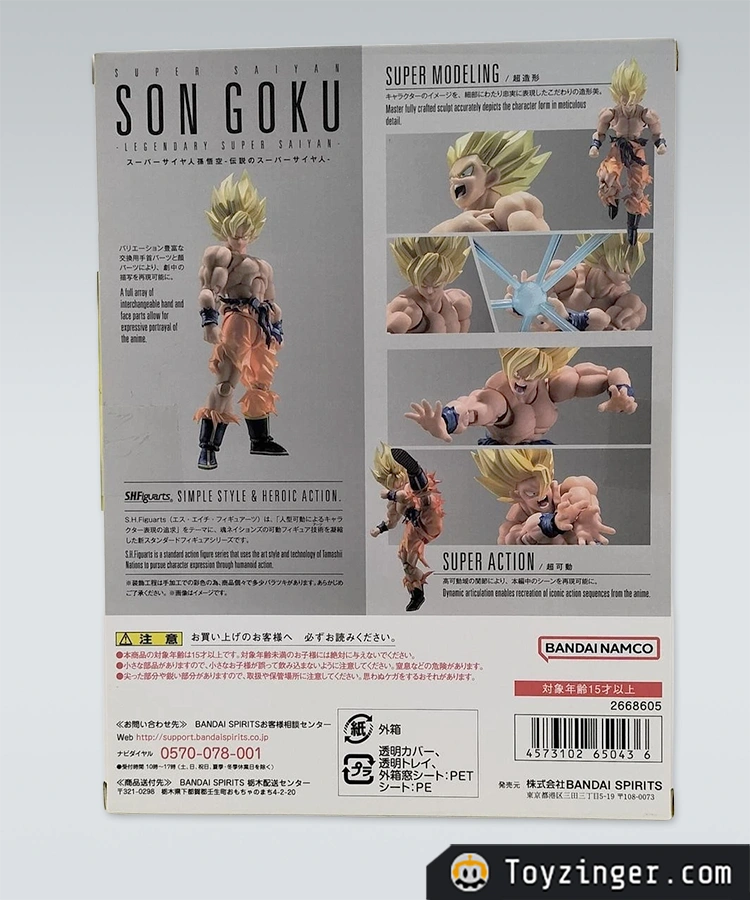 Dragon ball SH figuarts