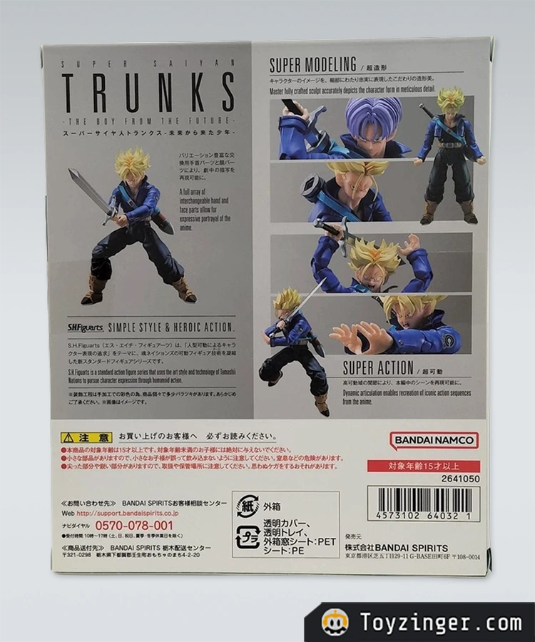 Dragon ball SH figuarts