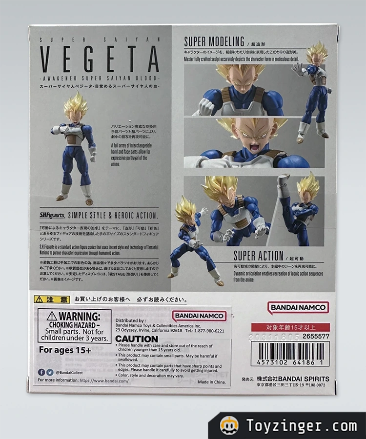 Dragon ball SH figuarts