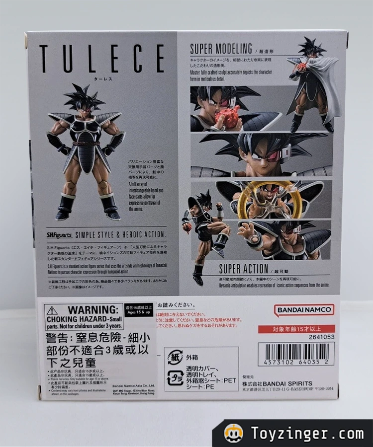 Dragon ball SH figuarts