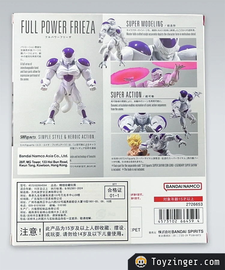 Dragon ball SH Figuarts