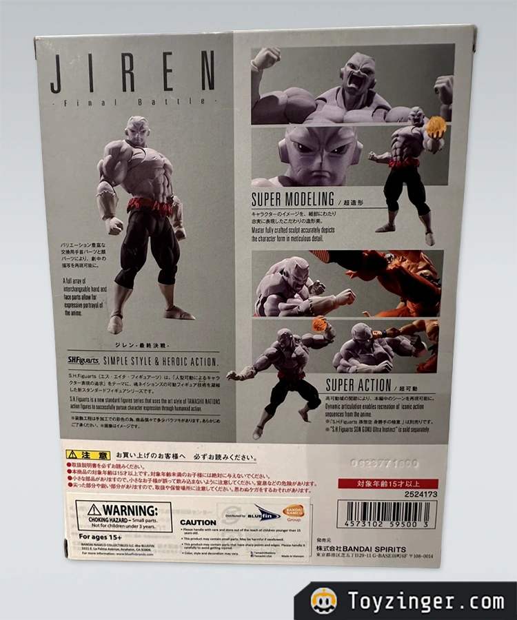 Dragon ball SH Figuarts