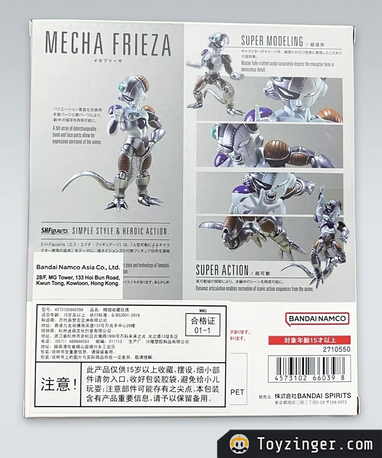 Dragon ball SH Figuarts