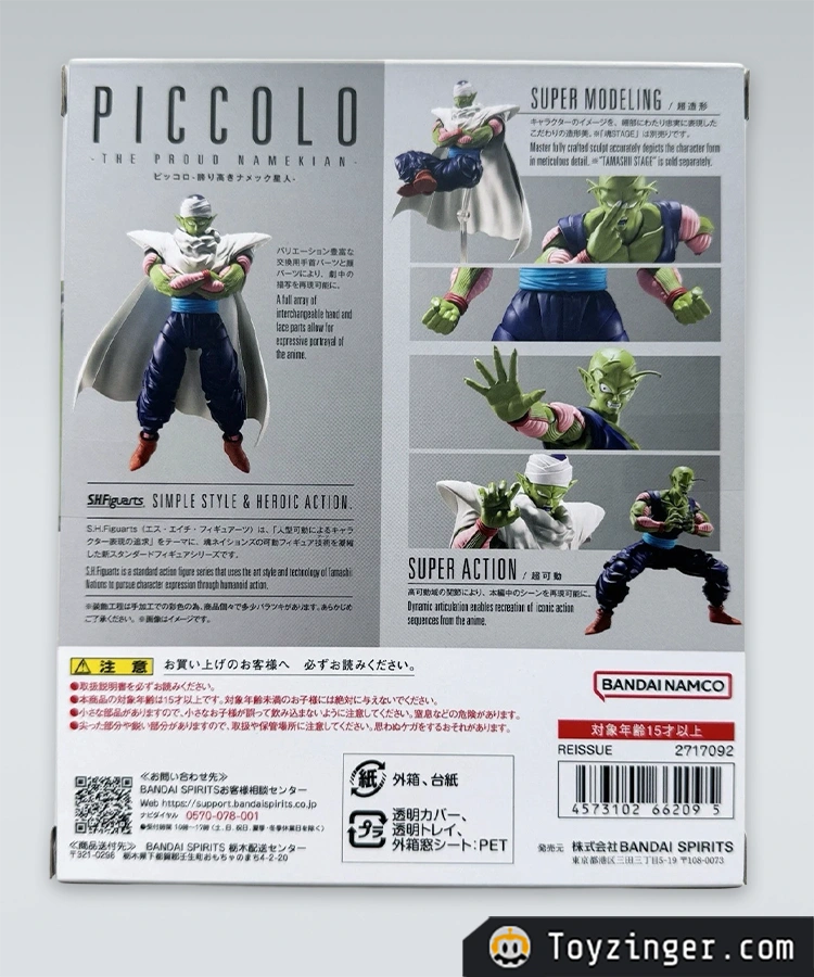 Dragon ball SH Figuarts