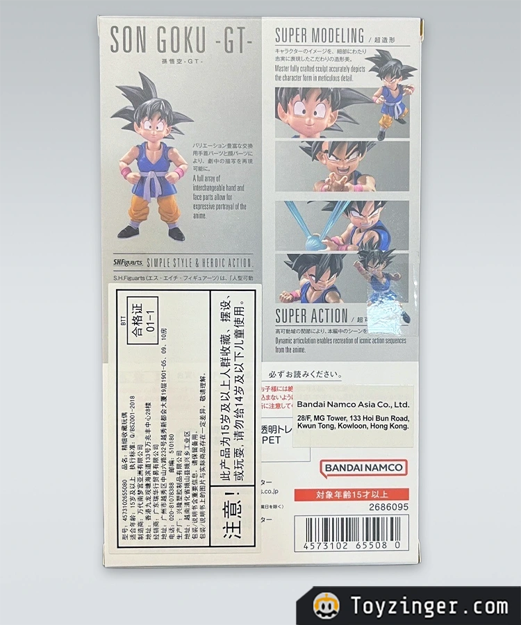 Dragon ball SH Figuarts