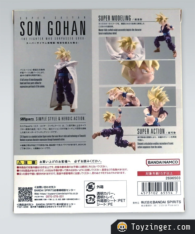 Dragon ball SH Figuarts