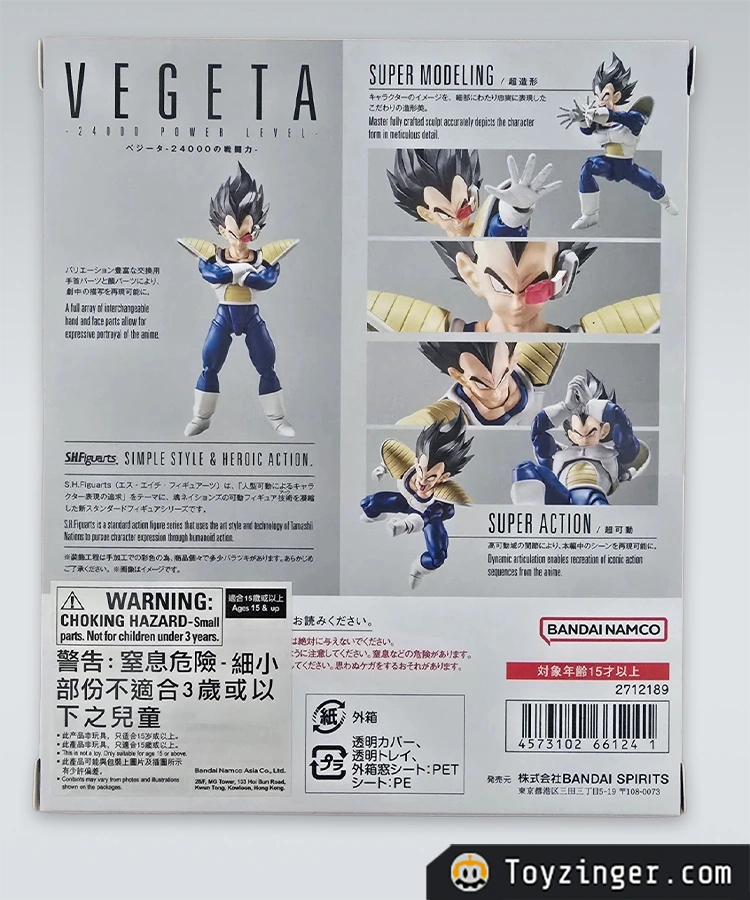 Dragon ball SH Figuarts