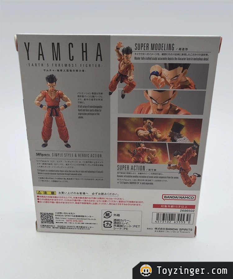 Dragon ball Sh Figuarts