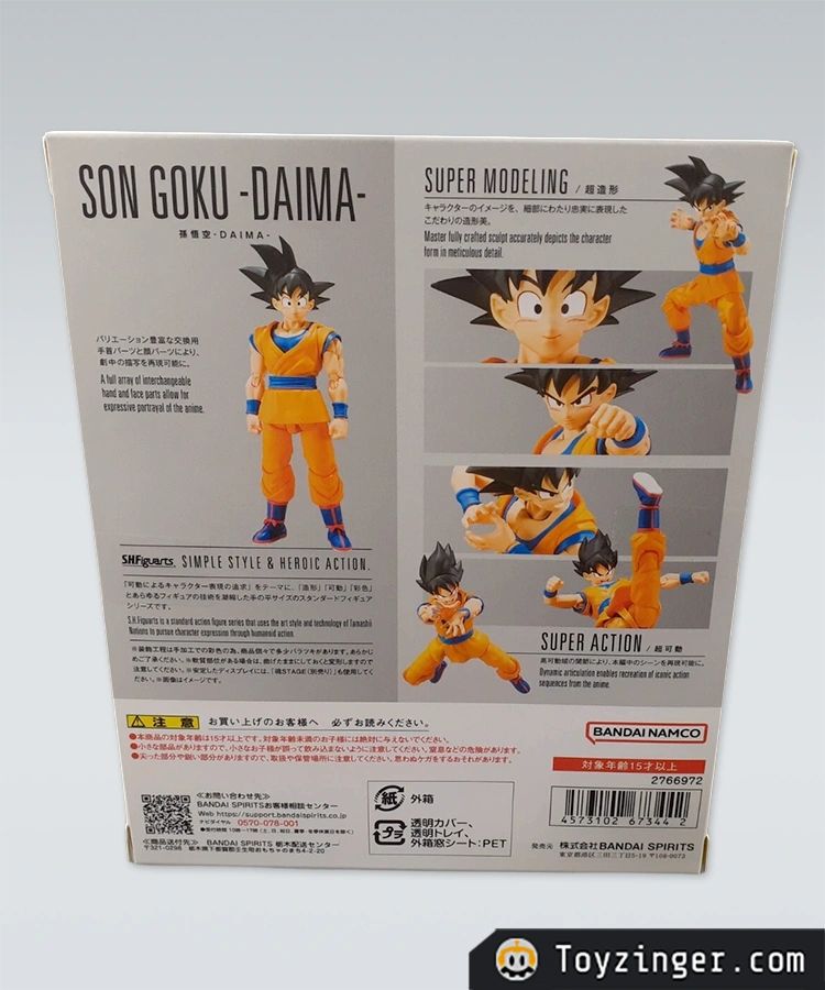 Dragon ball SH Figuarts