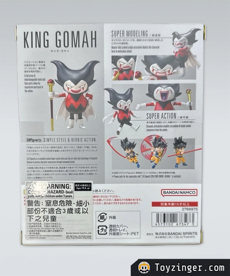 Dragon ball SH Figuarts
