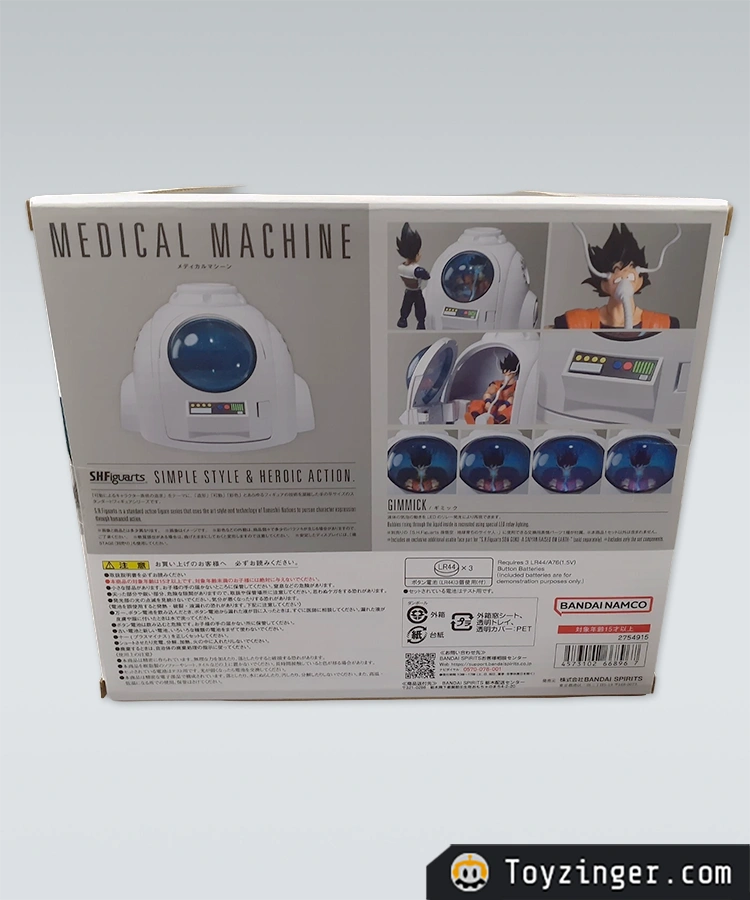 Dragon ball SH Figuarts