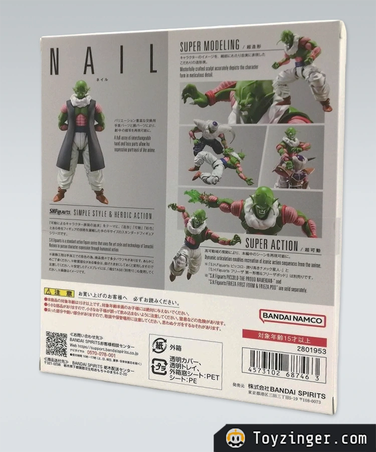 Dragon ball SH Figuarts