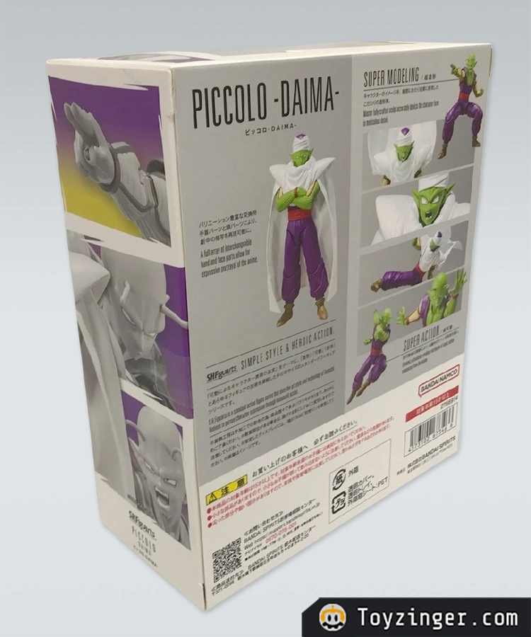 Dragon ball SH Figuarts