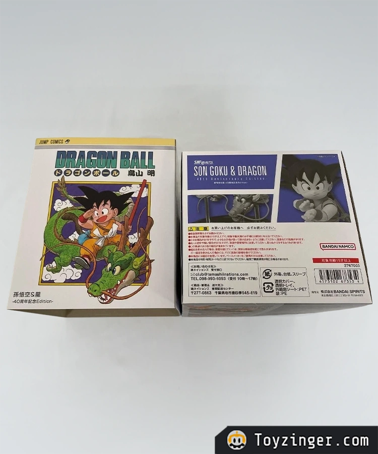 Dragon ball SH Figuarts