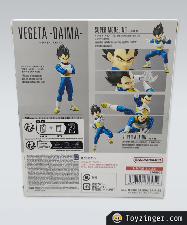 Dragon ball SH Figuarts