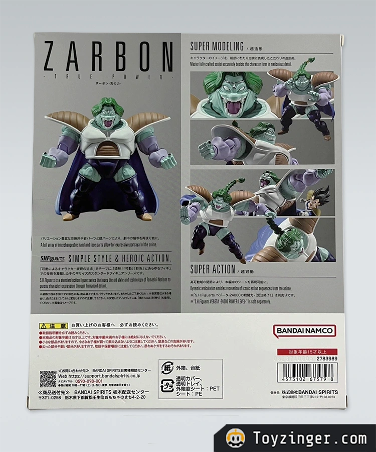 Dragon ball SH Figuarts