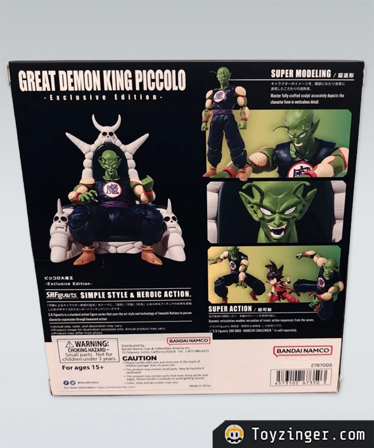 Dragon ball SH Figuarts