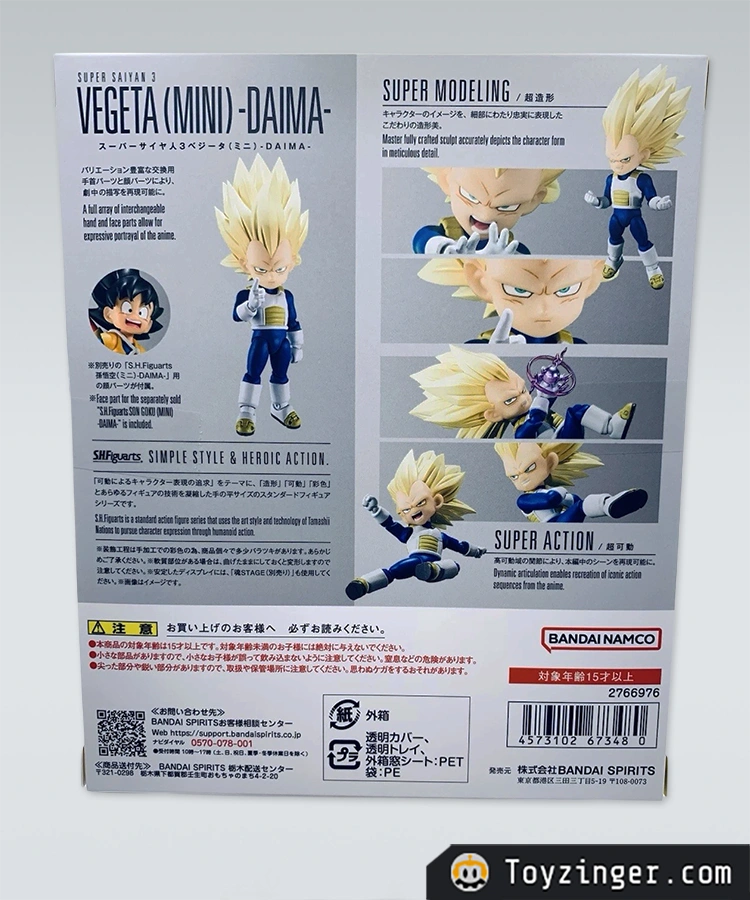 Dragon ball SH Figuarts