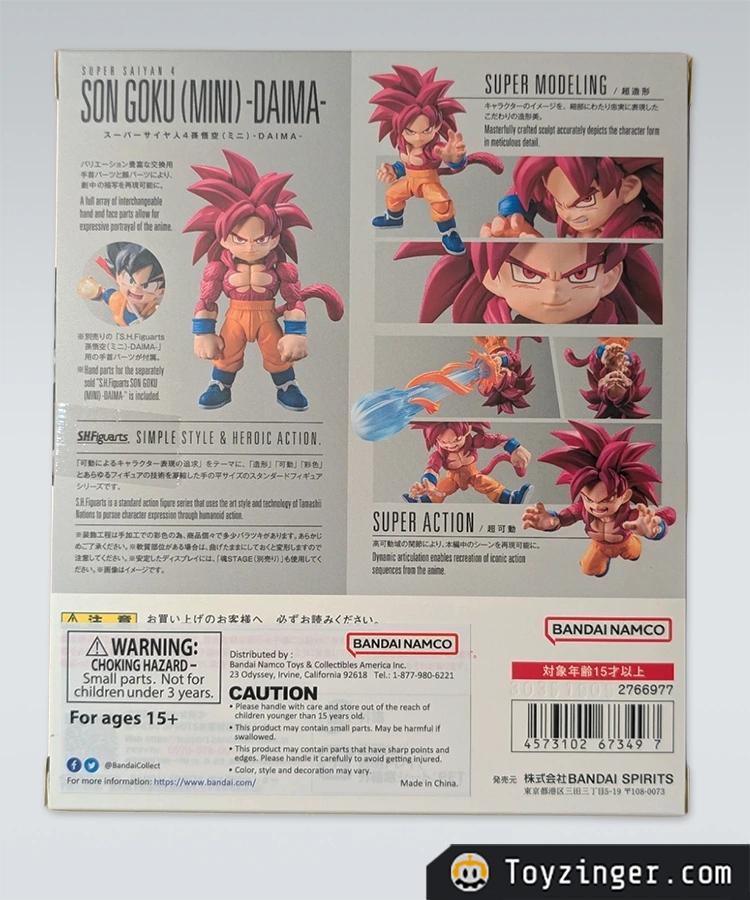 Dragon ball SH Figuarts