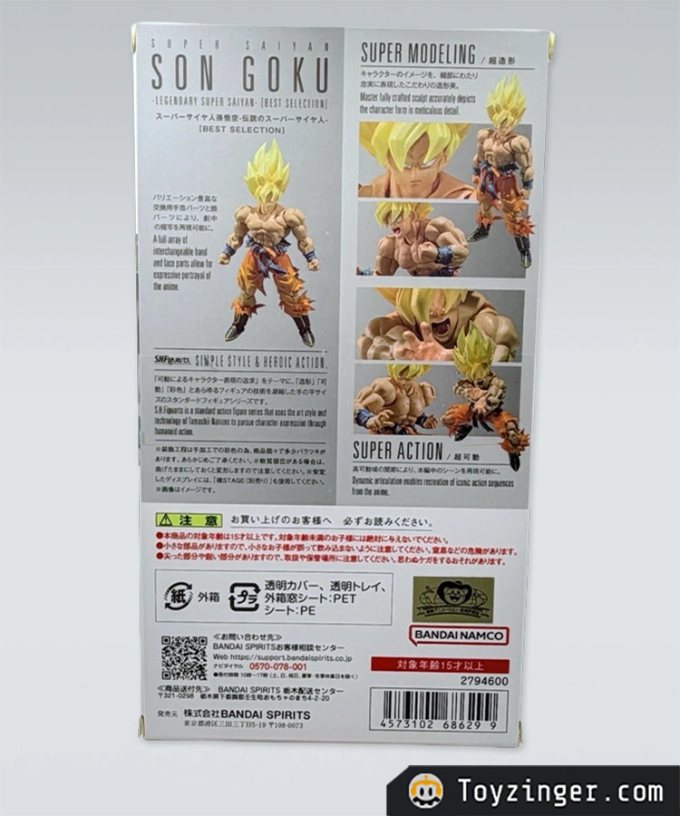 Dragon ball SH Figuarts