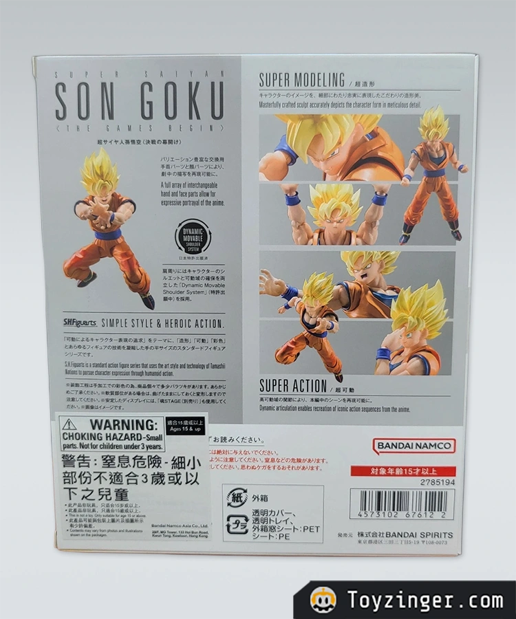 Dragon ball SH Figuarts