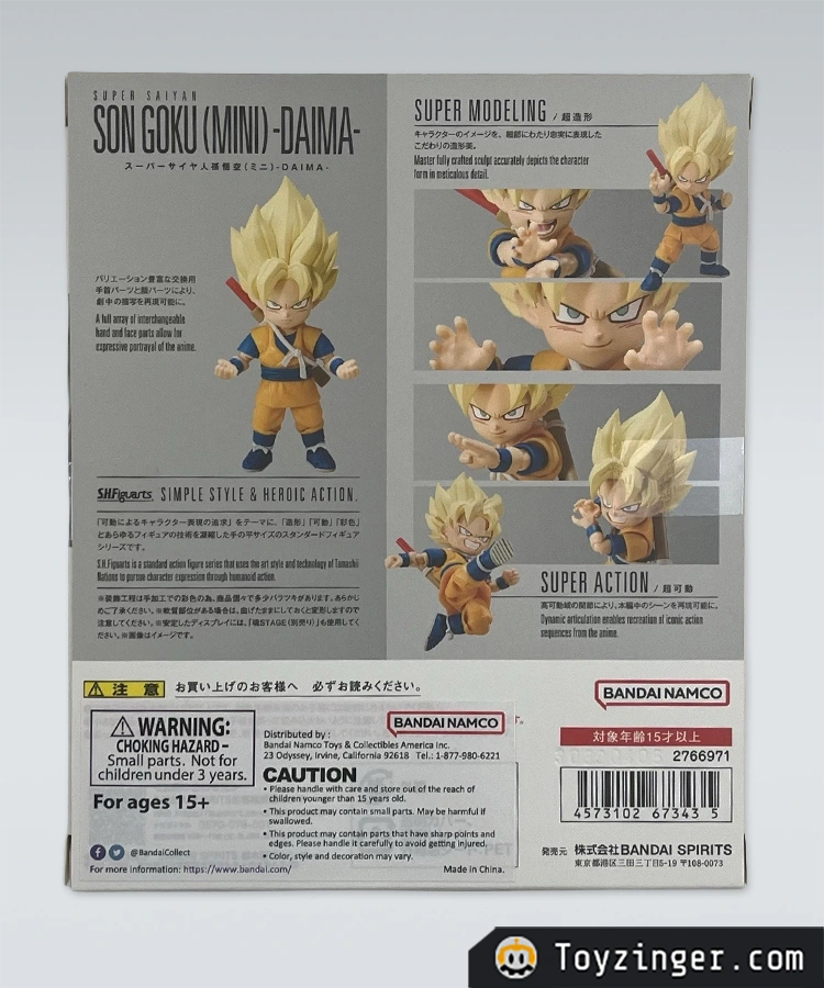 Dragon ball SH Figuarts