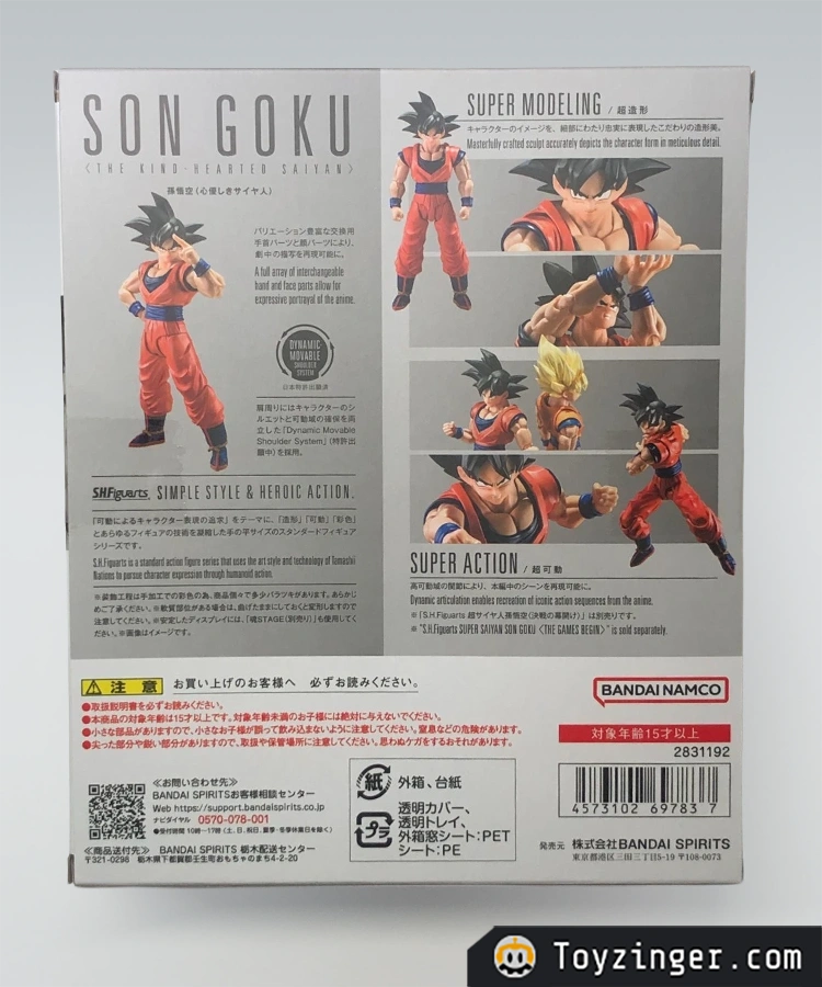 Dragon ball Vintage Figure