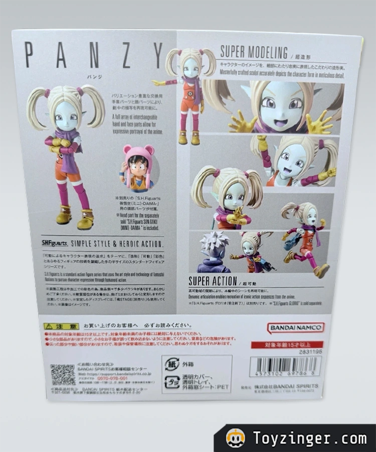 Dragon ball Vintage Figure