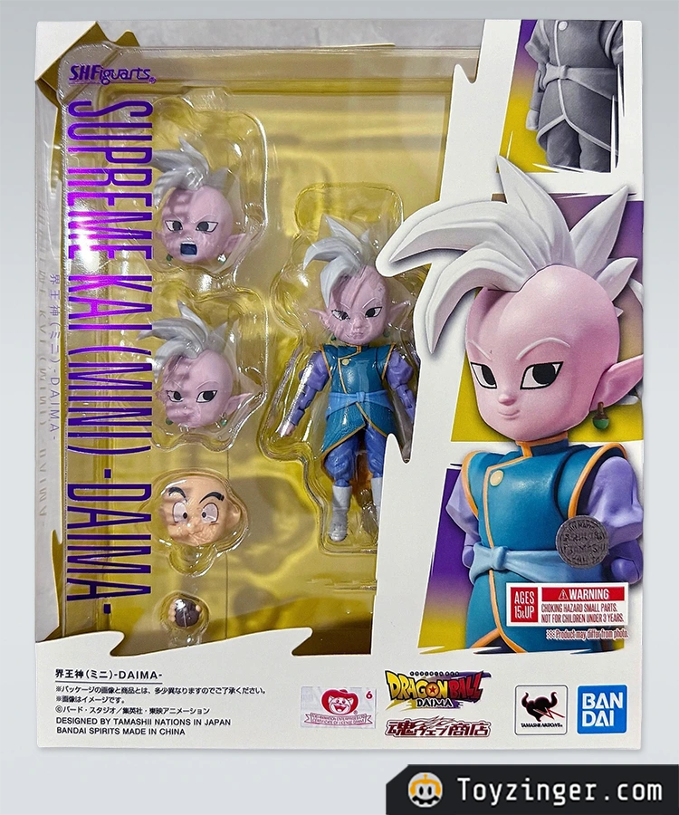 Dragon ball Vintage Figure