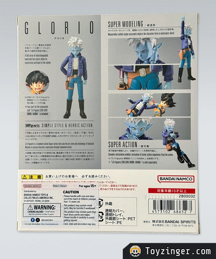 Dragon ball SH Figuarts