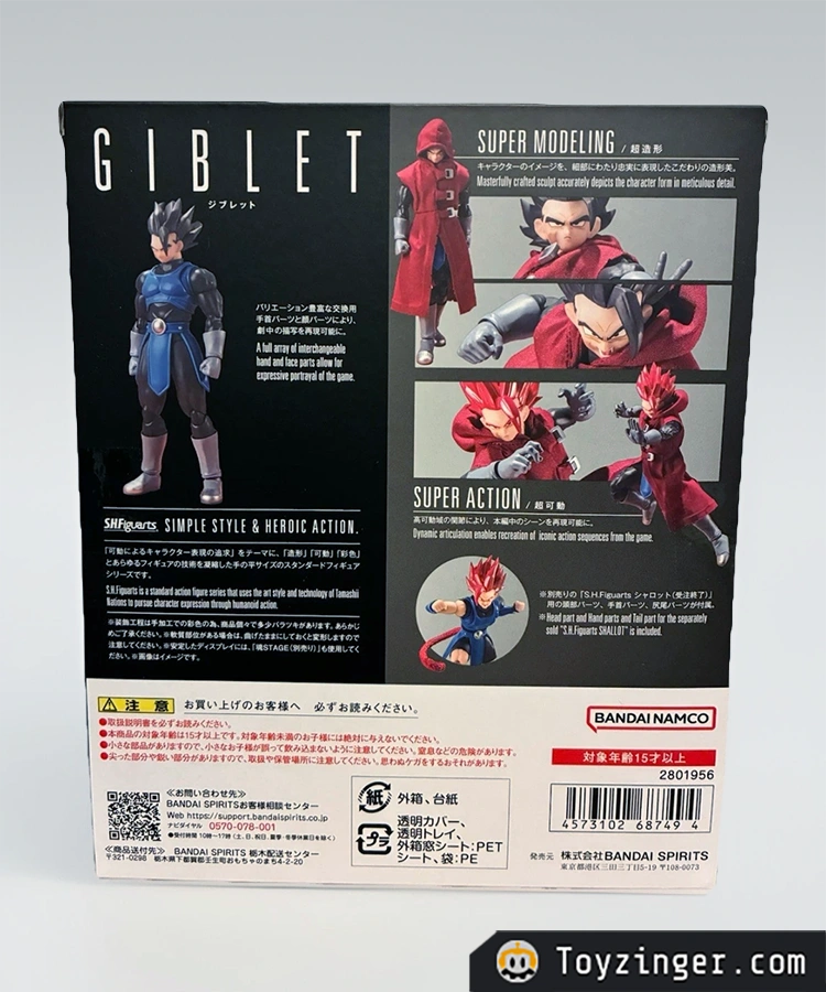 Dragon ball SH Figuarts