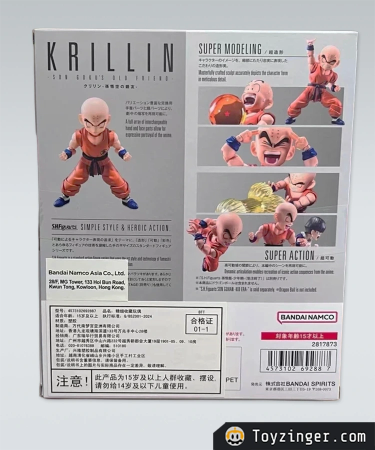 Dragon ball SH Figuarts