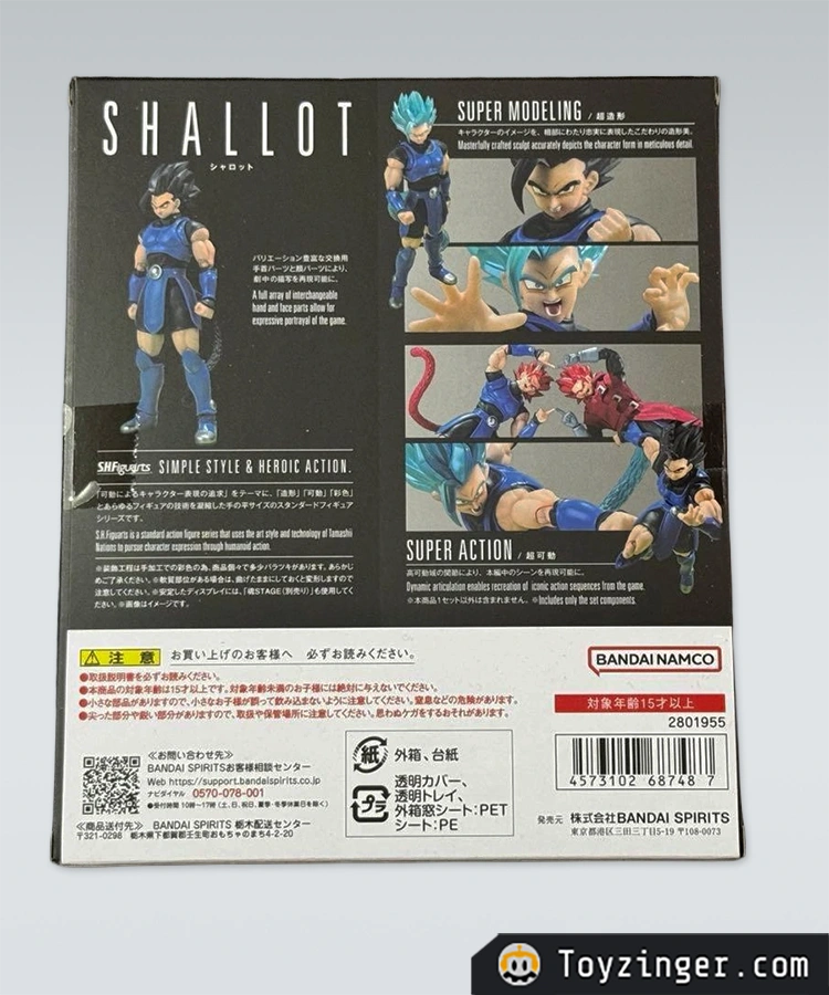 Dragon ball SH Figuarts