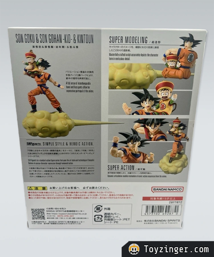 Dragon ball SH Figuarts