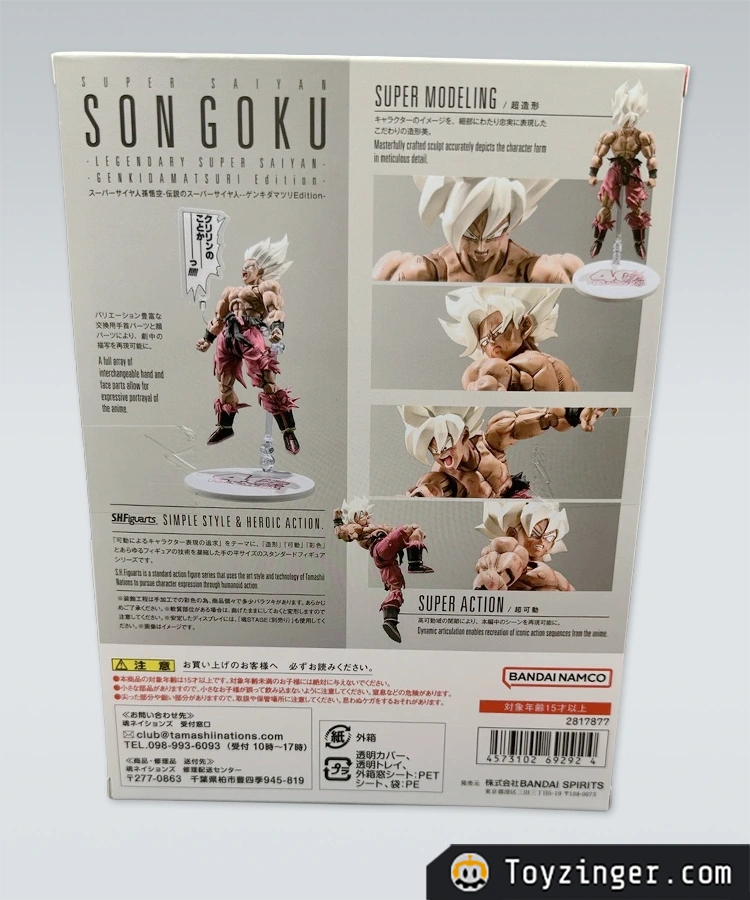 Dragon ball SH Figuarts
