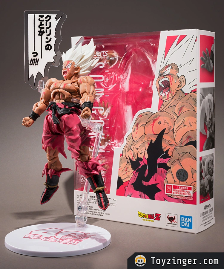 Dragon ball SH Figuarts